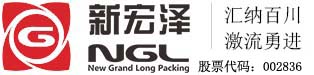 Guangdong New Grand Packing Co.,Ltd